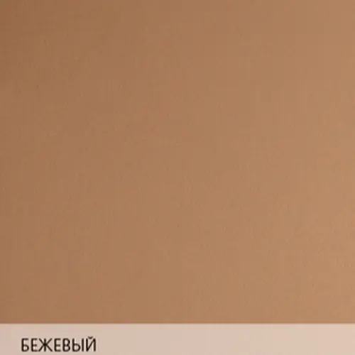 TOUCHE COVER бежевый 300 г\м2